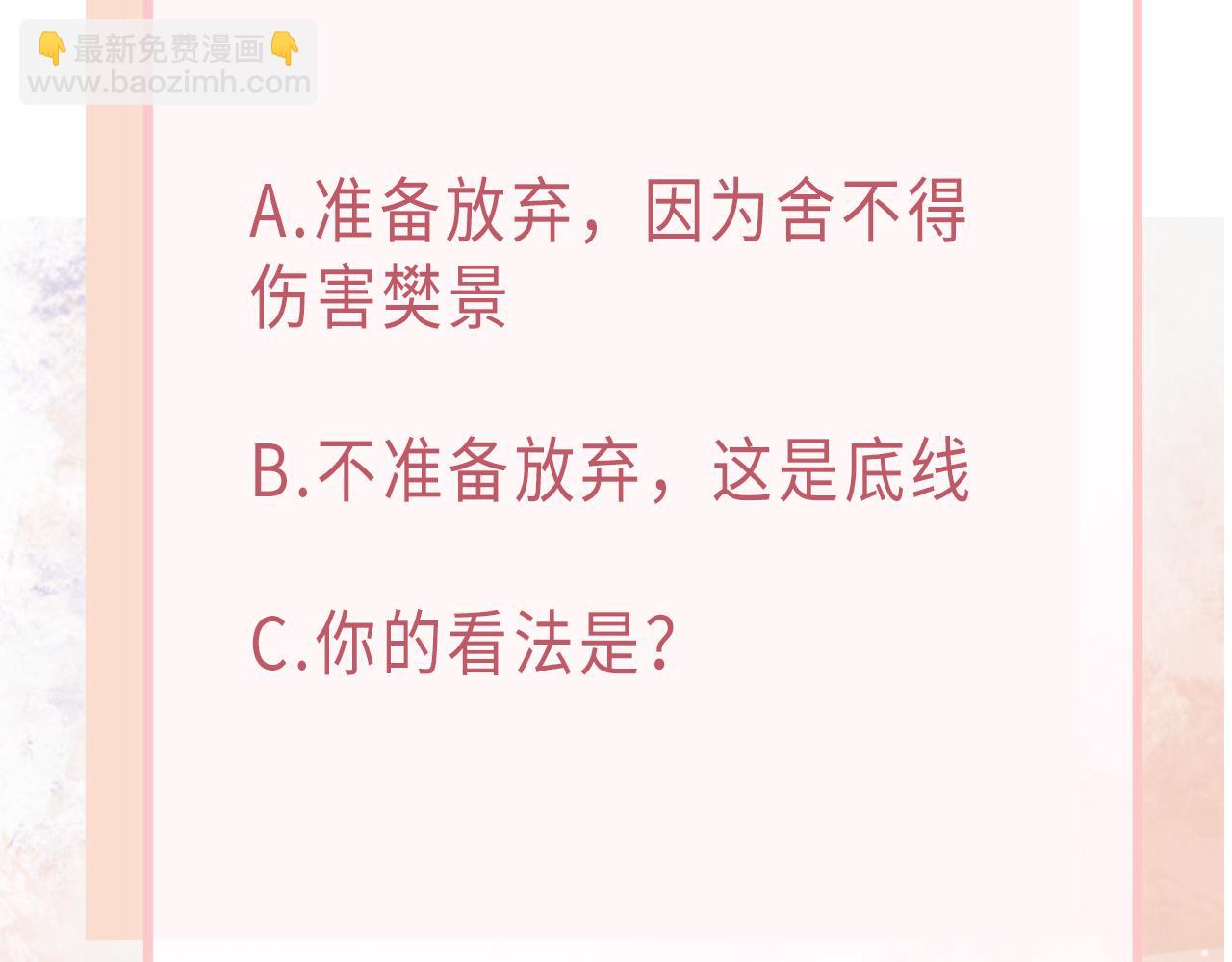 第67话  可惜没有如果132