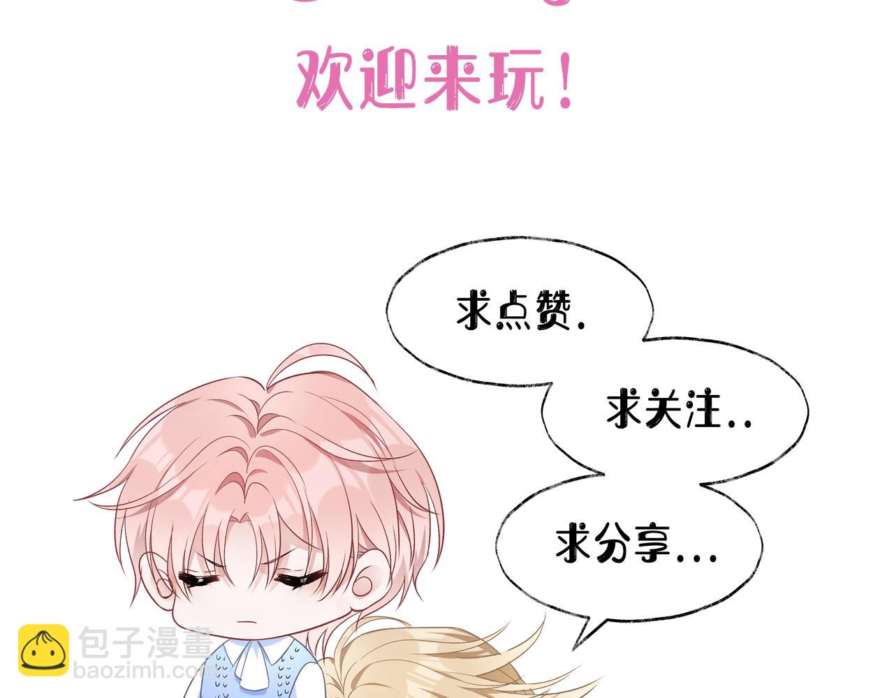 第67话  可惜没有如果134