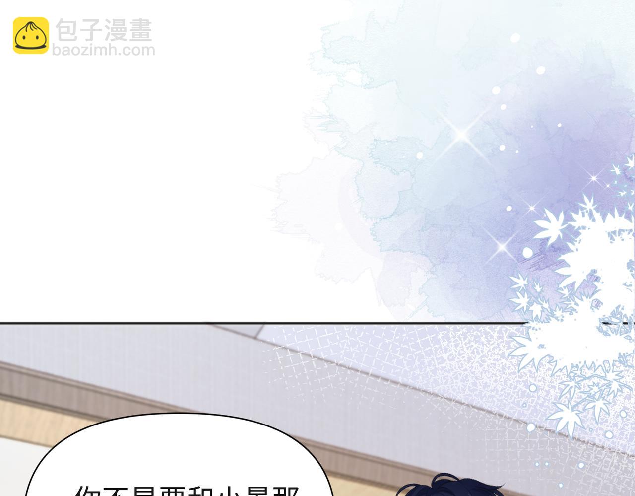 第67话  可惜没有如果14