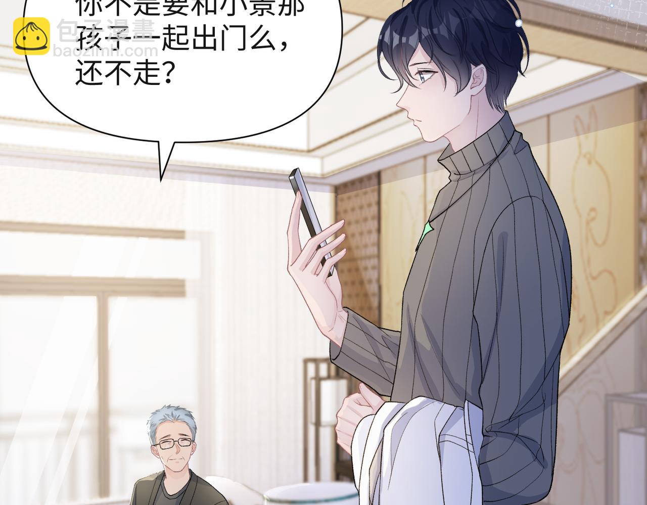 第67话  可惜没有如果15