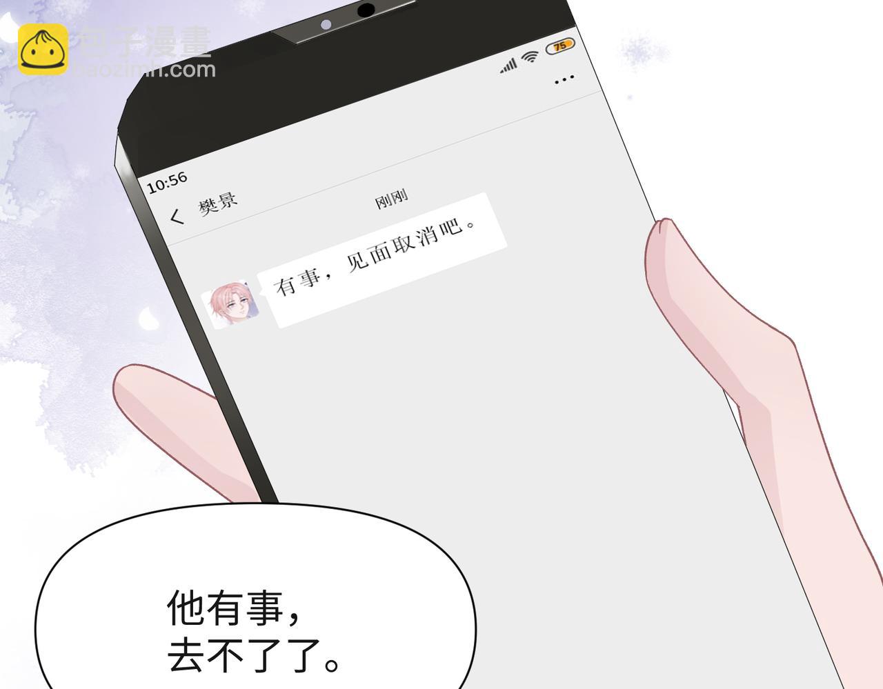 第67话  可惜没有如果17