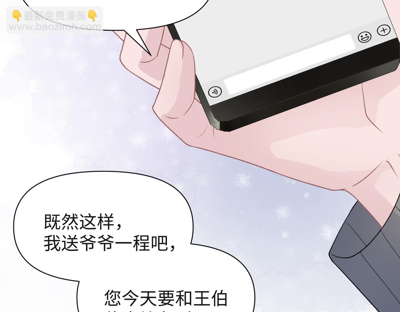 第67话  可惜没有如果18