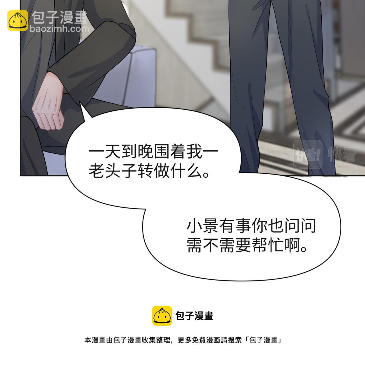 第67话  可惜没有如果20