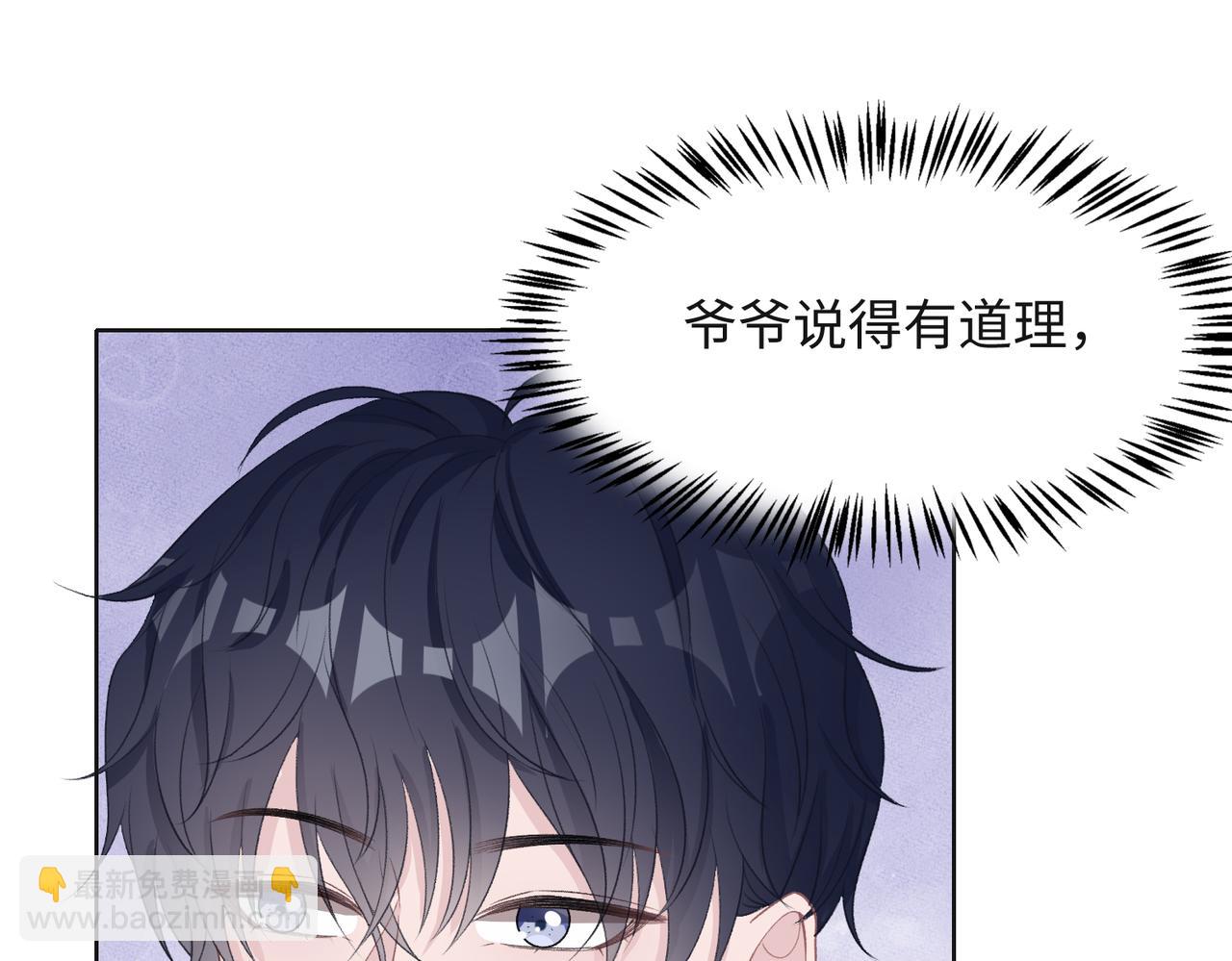 第67话  可惜没有如果22
