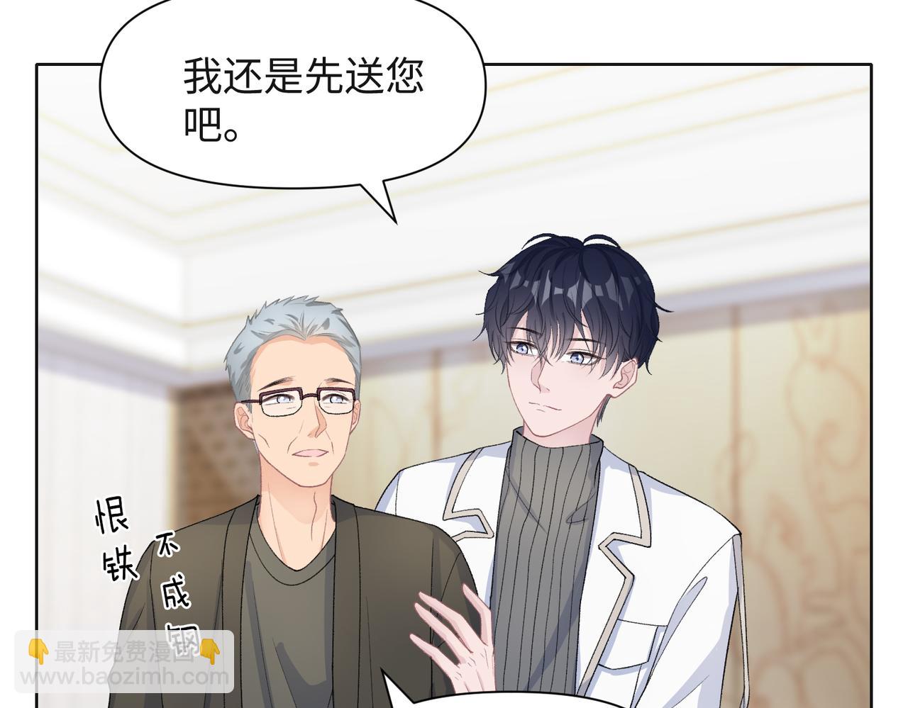 第67话  可惜没有如果24