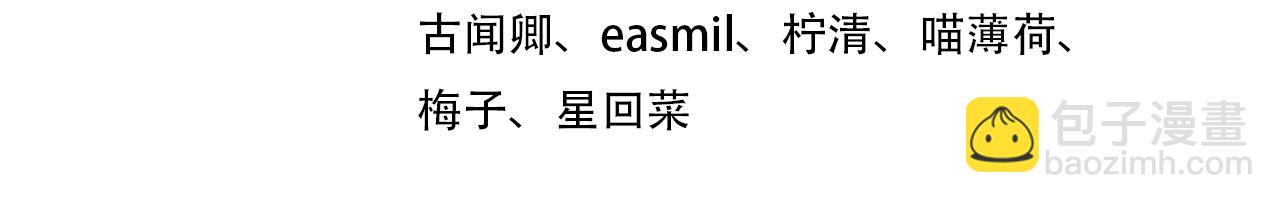 第67话  可惜没有如果3