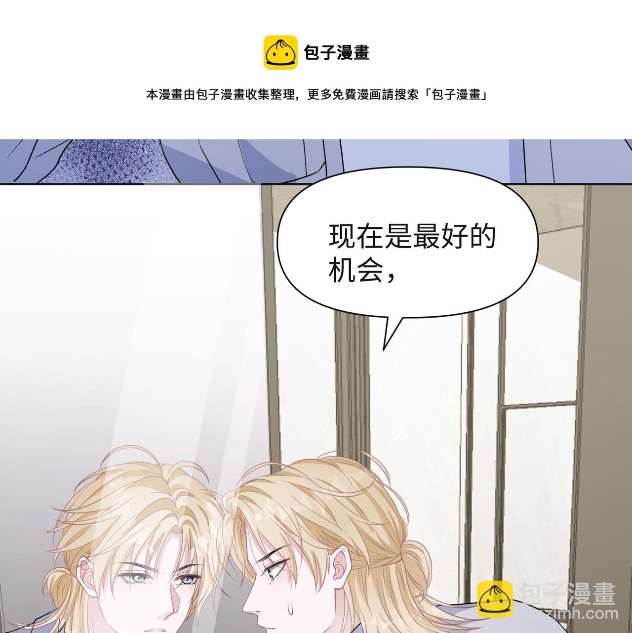 第67话  可惜没有如果30