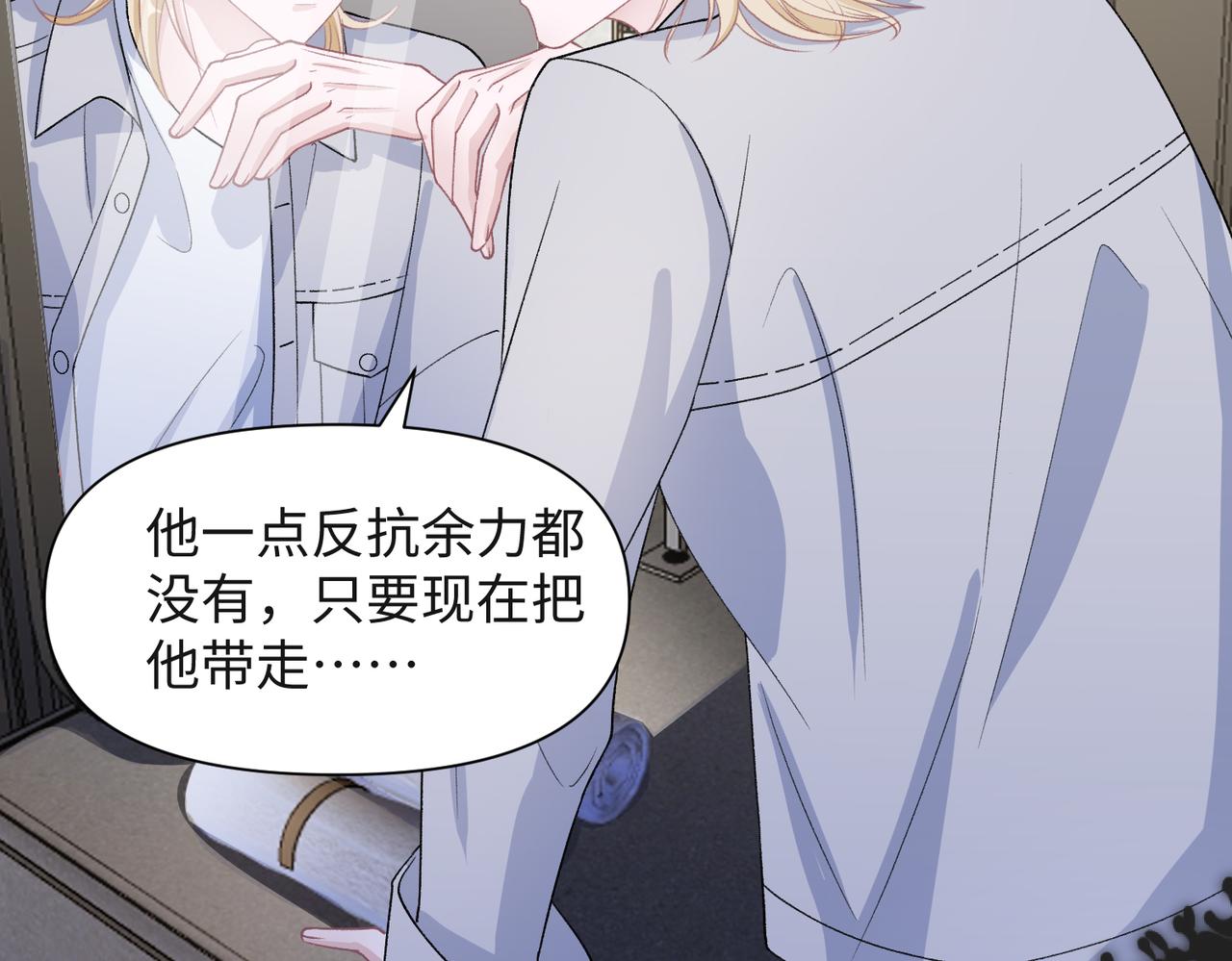 第67话  可惜没有如果31