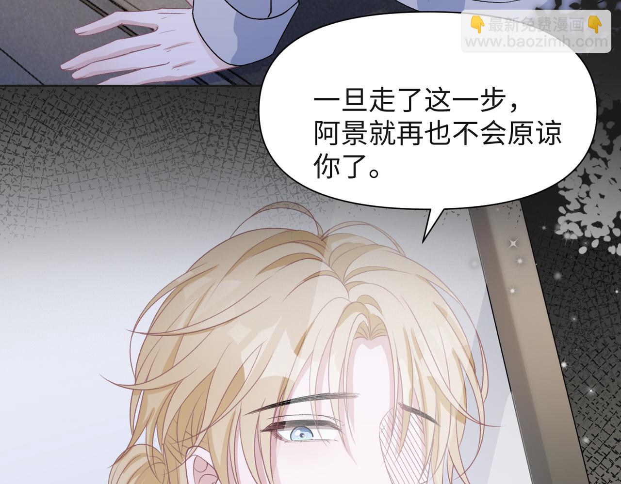 第67话  可惜没有如果32