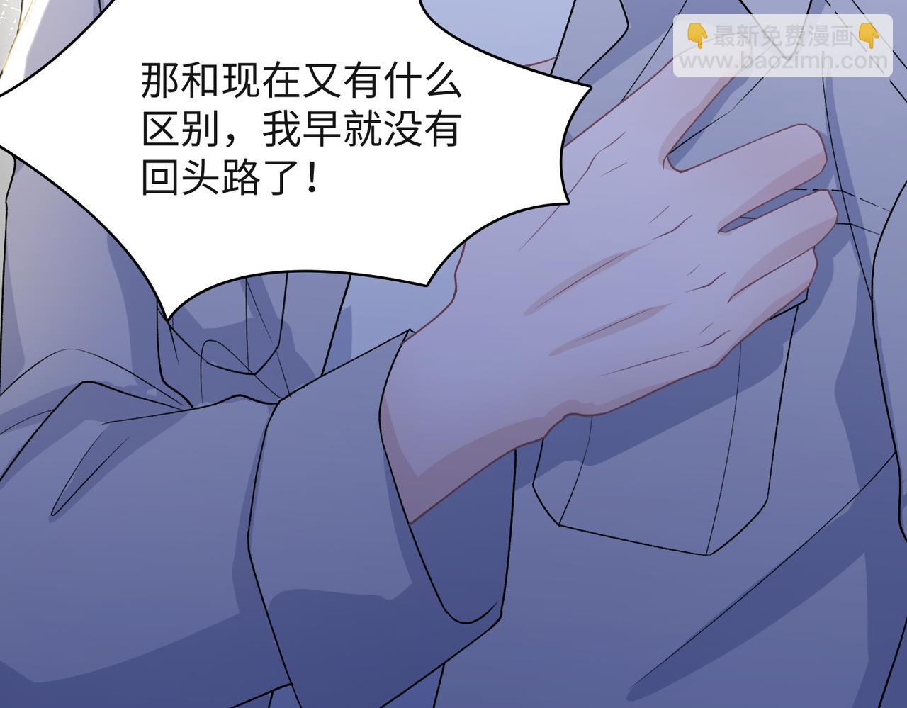 第67话  可惜没有如果36