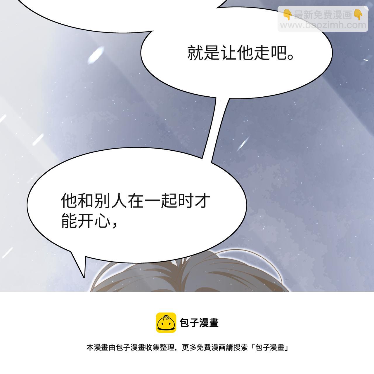 第67话  可惜没有如果40