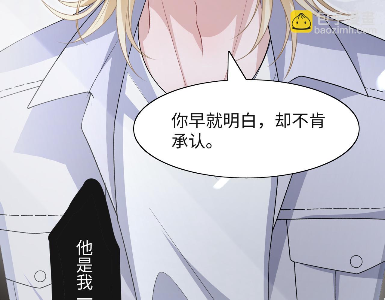 第67话  可惜没有如果42