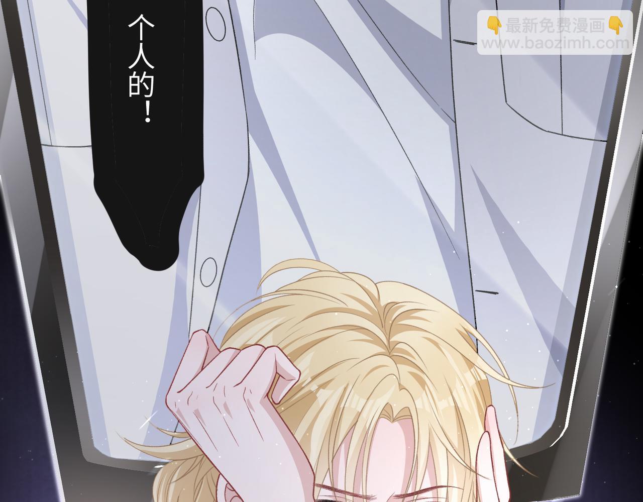 第67话  可惜没有如果43
