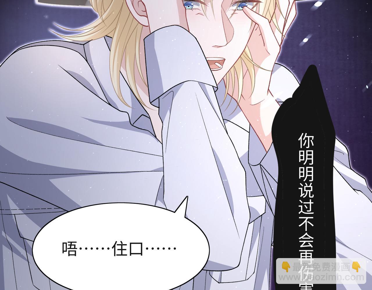 第67话  可惜没有如果44