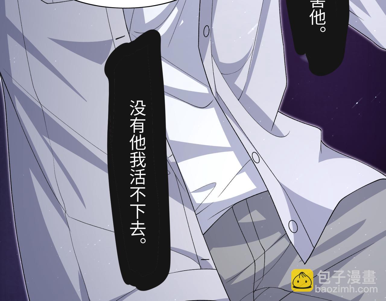 第67话  可惜没有如果45