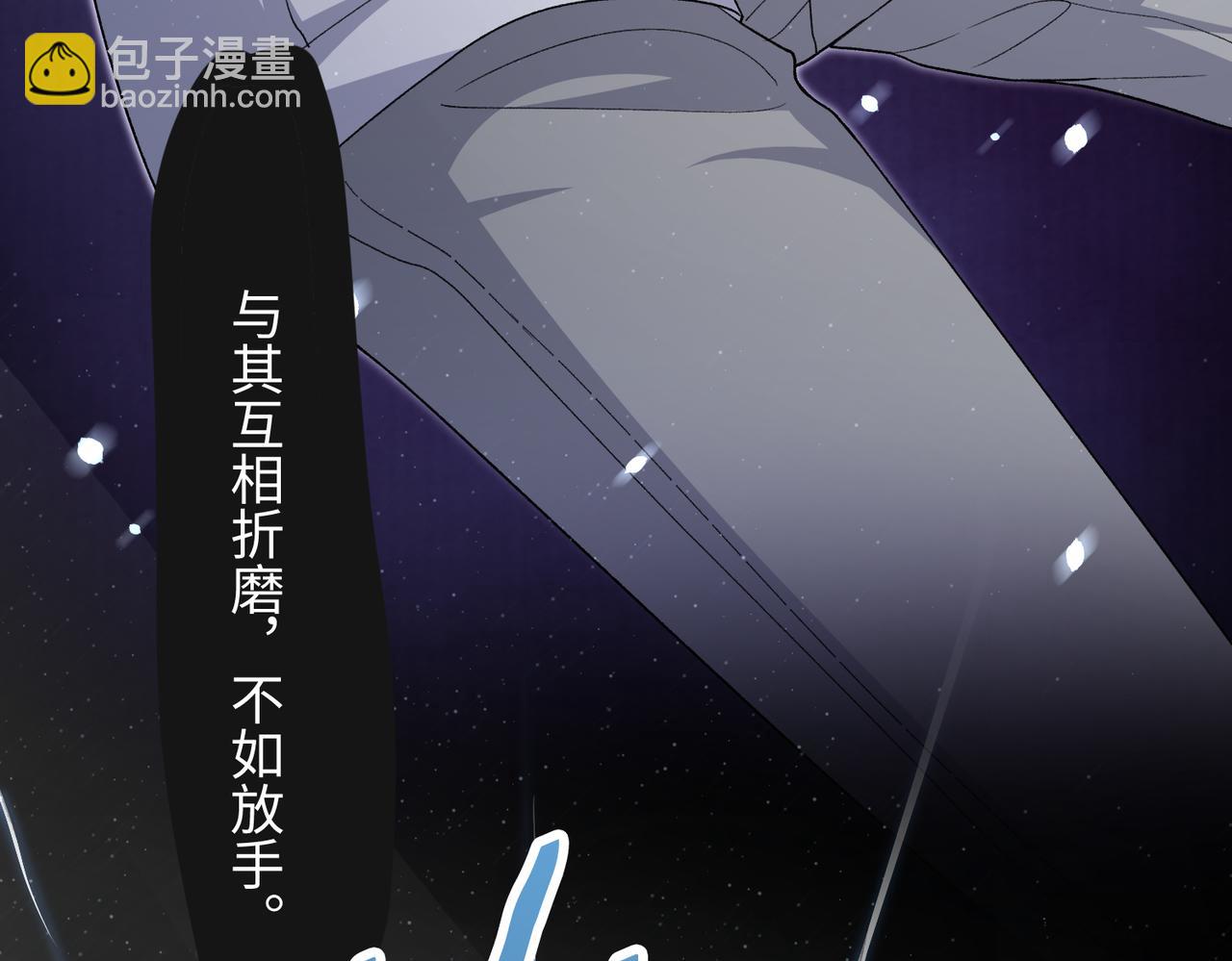 第67话  可惜没有如果46