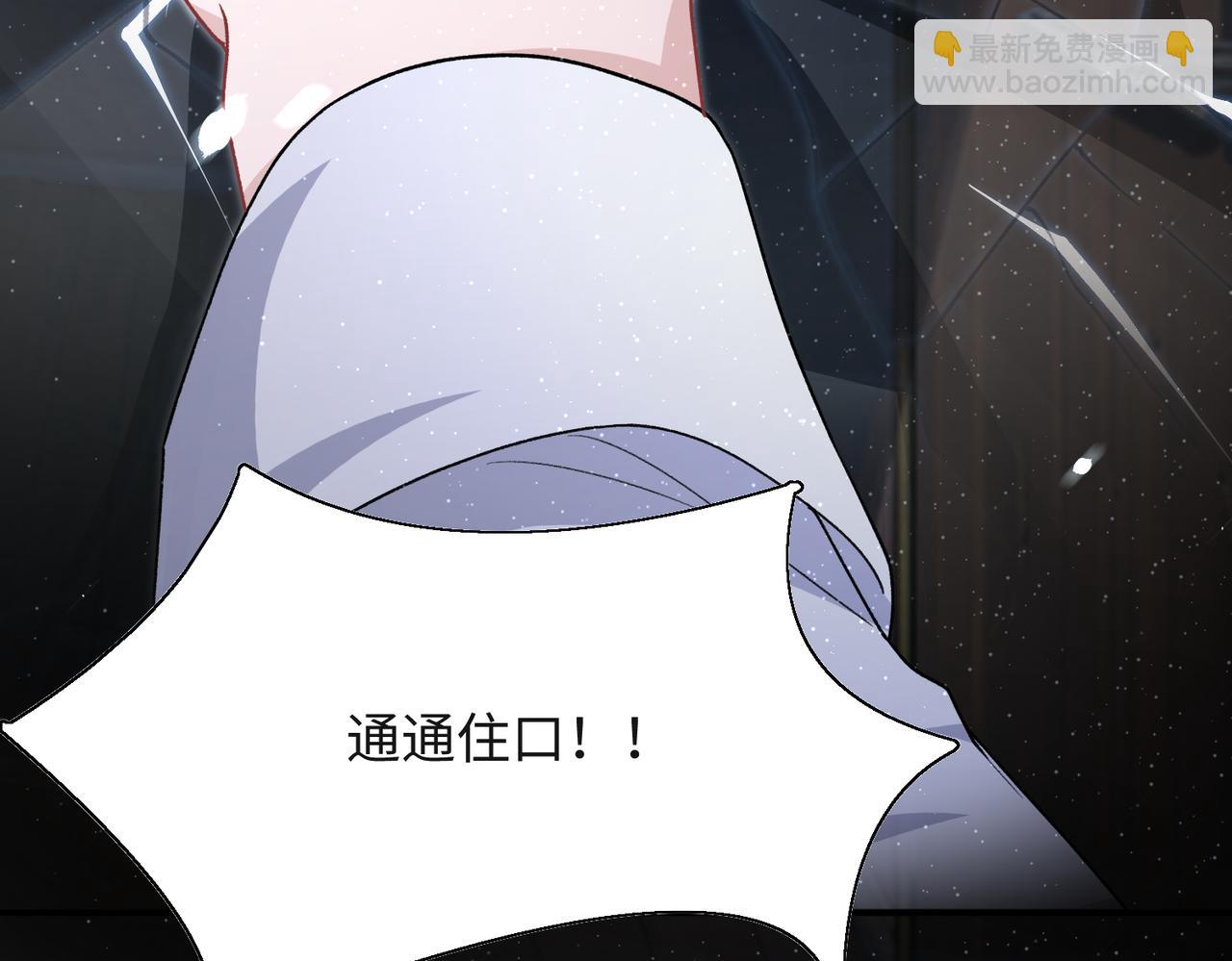 第67话  可惜没有如果53