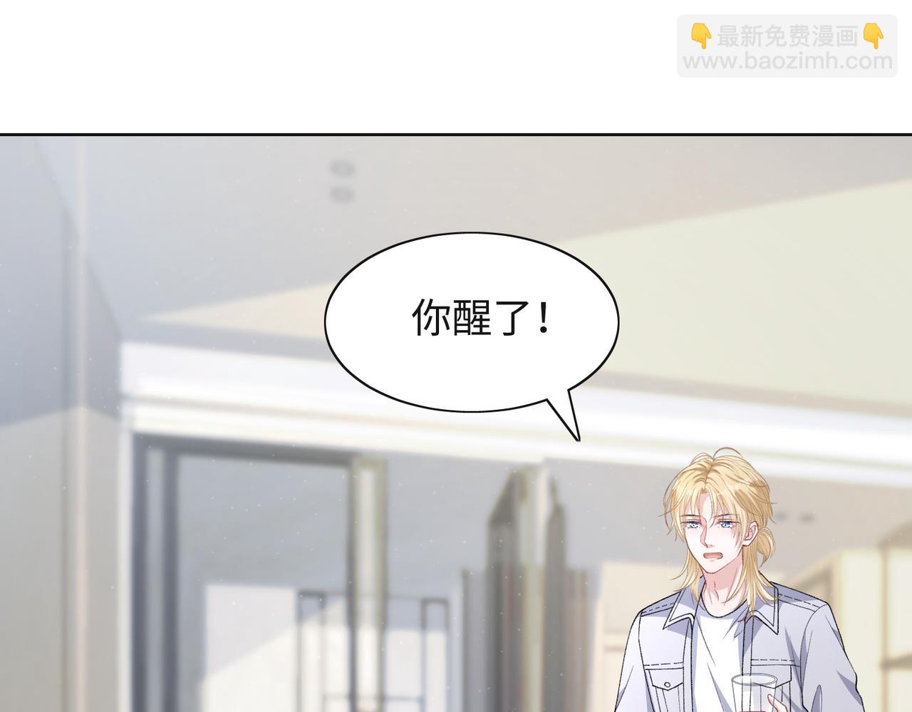 第67话  可惜没有如果61