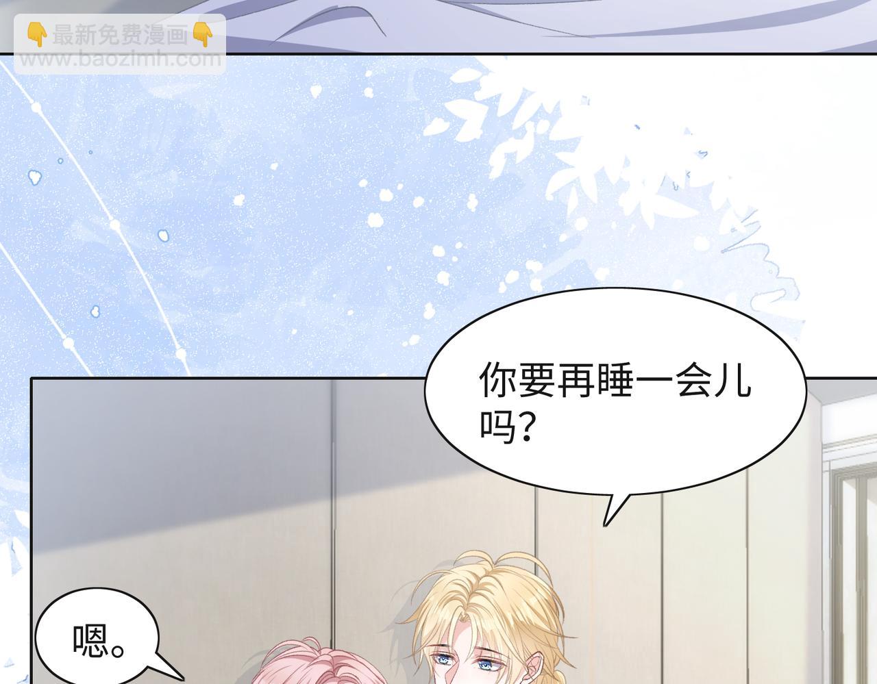 第67话  可惜没有如果63