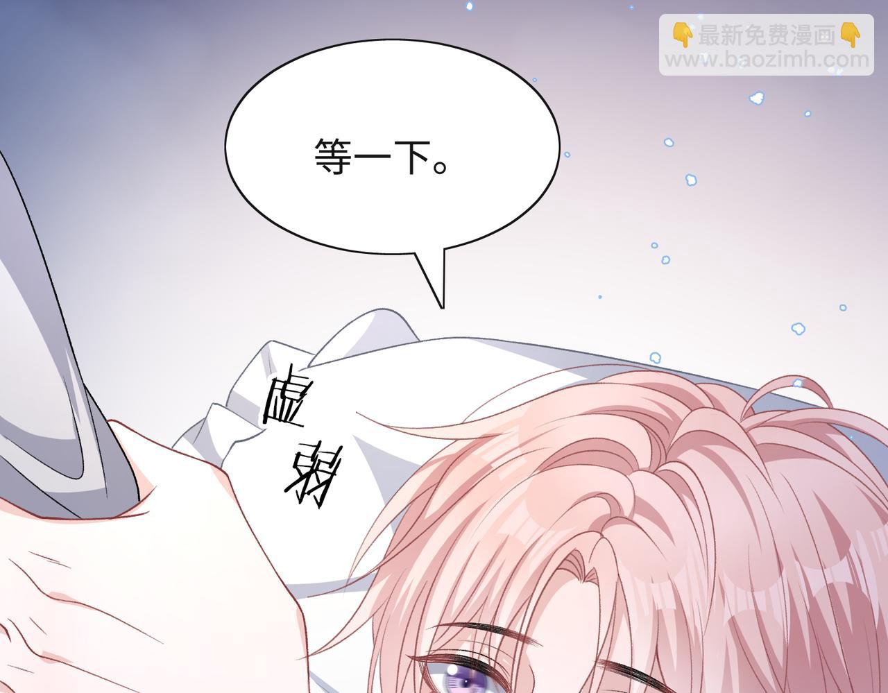 第67话  可惜没有如果65