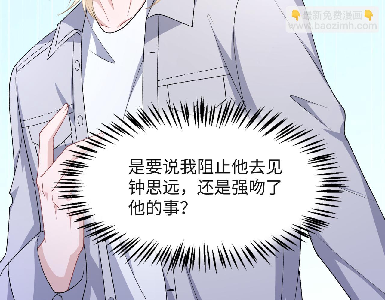 第67话  可惜没有如果68