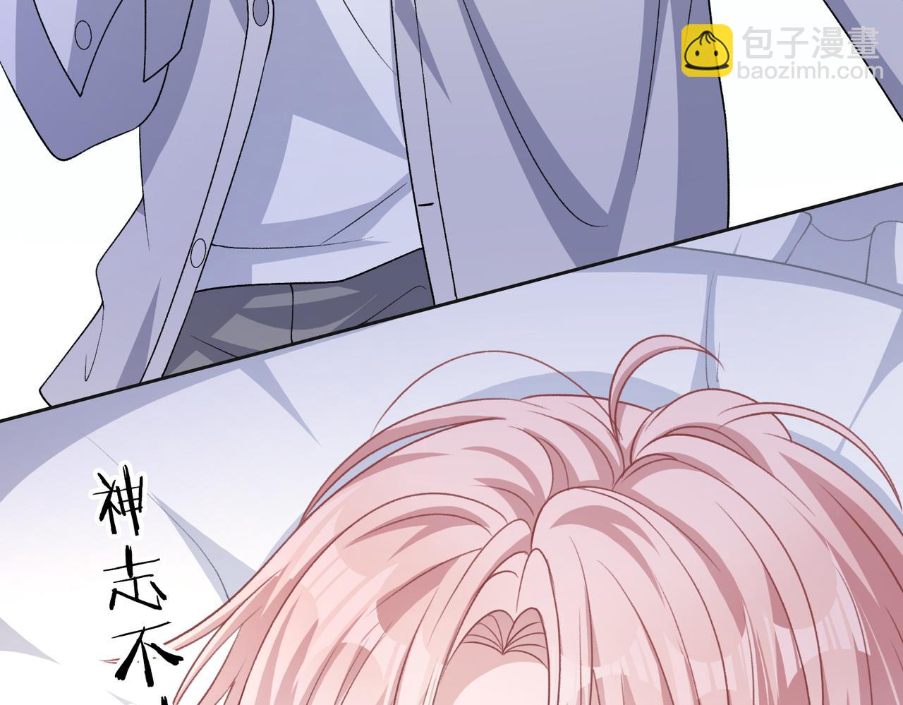 第67话  可惜没有如果69