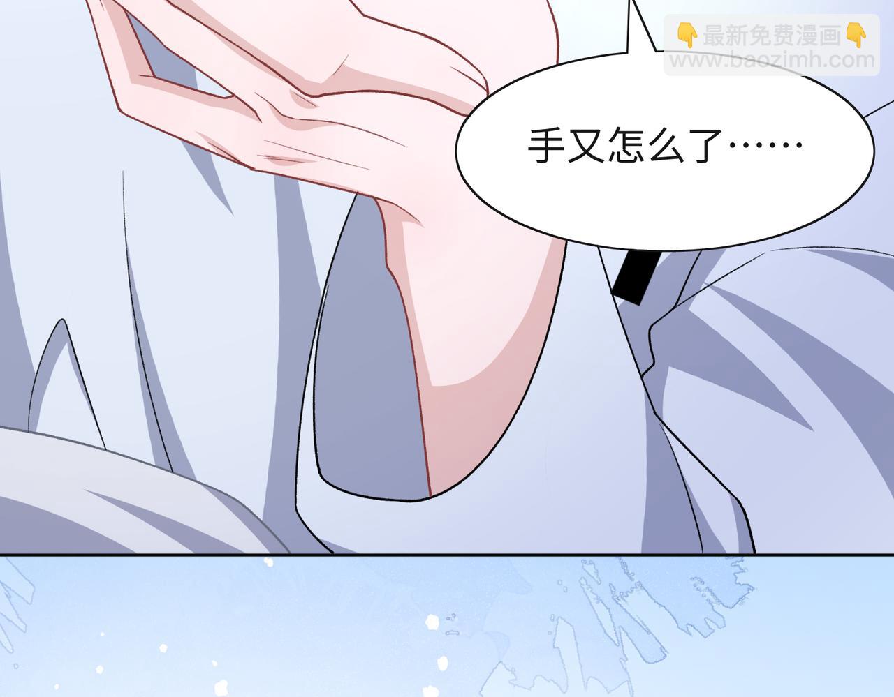 第67话  可惜没有如果71