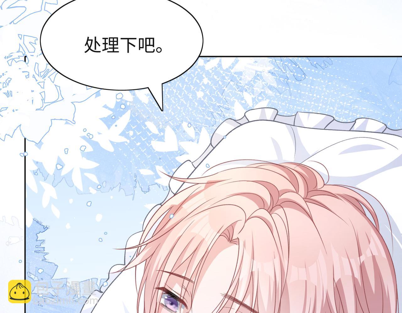 第67话  可惜没有如果75