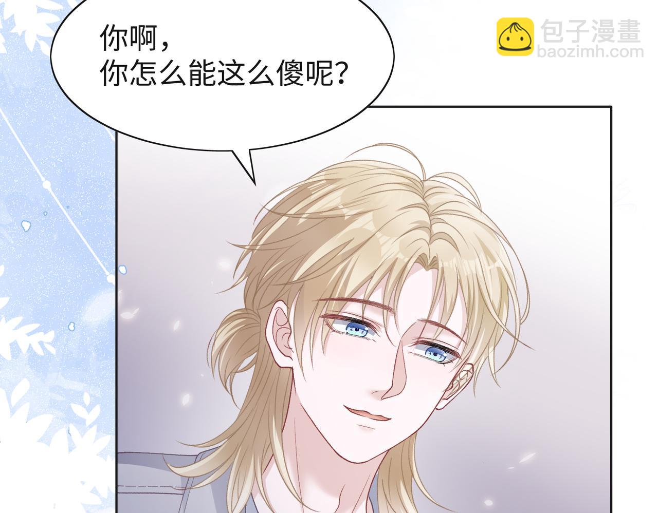 第67话  可惜没有如果81