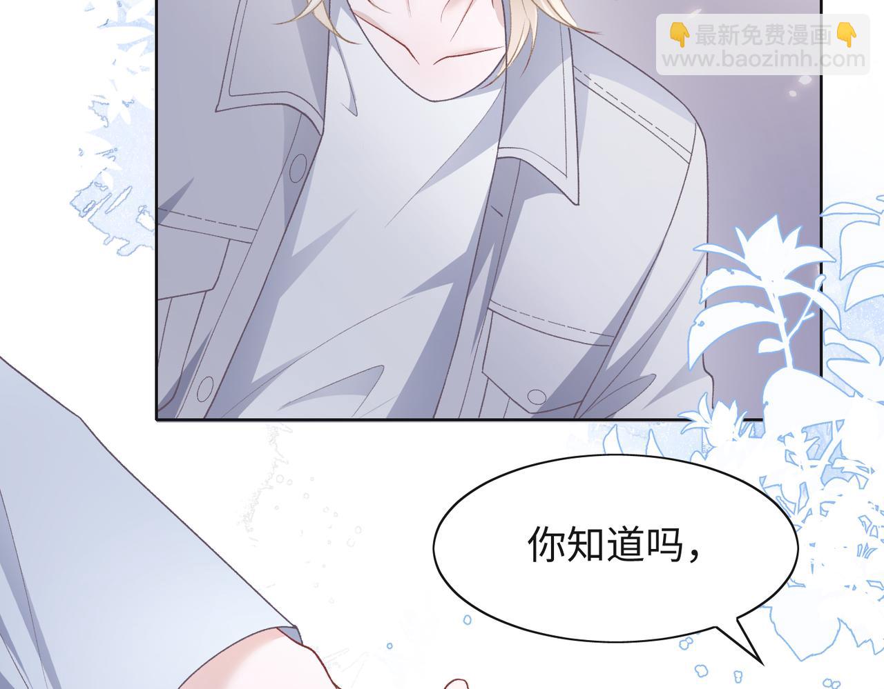 第67话  可惜没有如果82