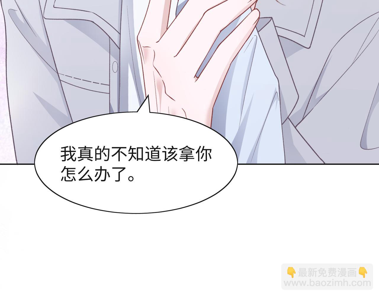 第67话  可惜没有如果88