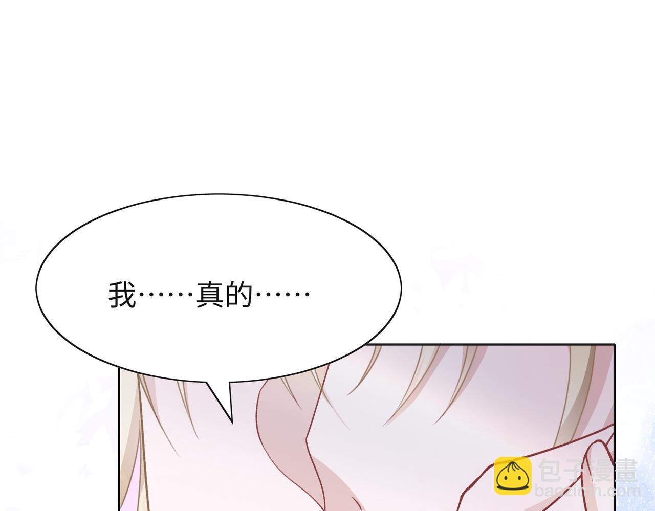 第67话  可惜没有如果89