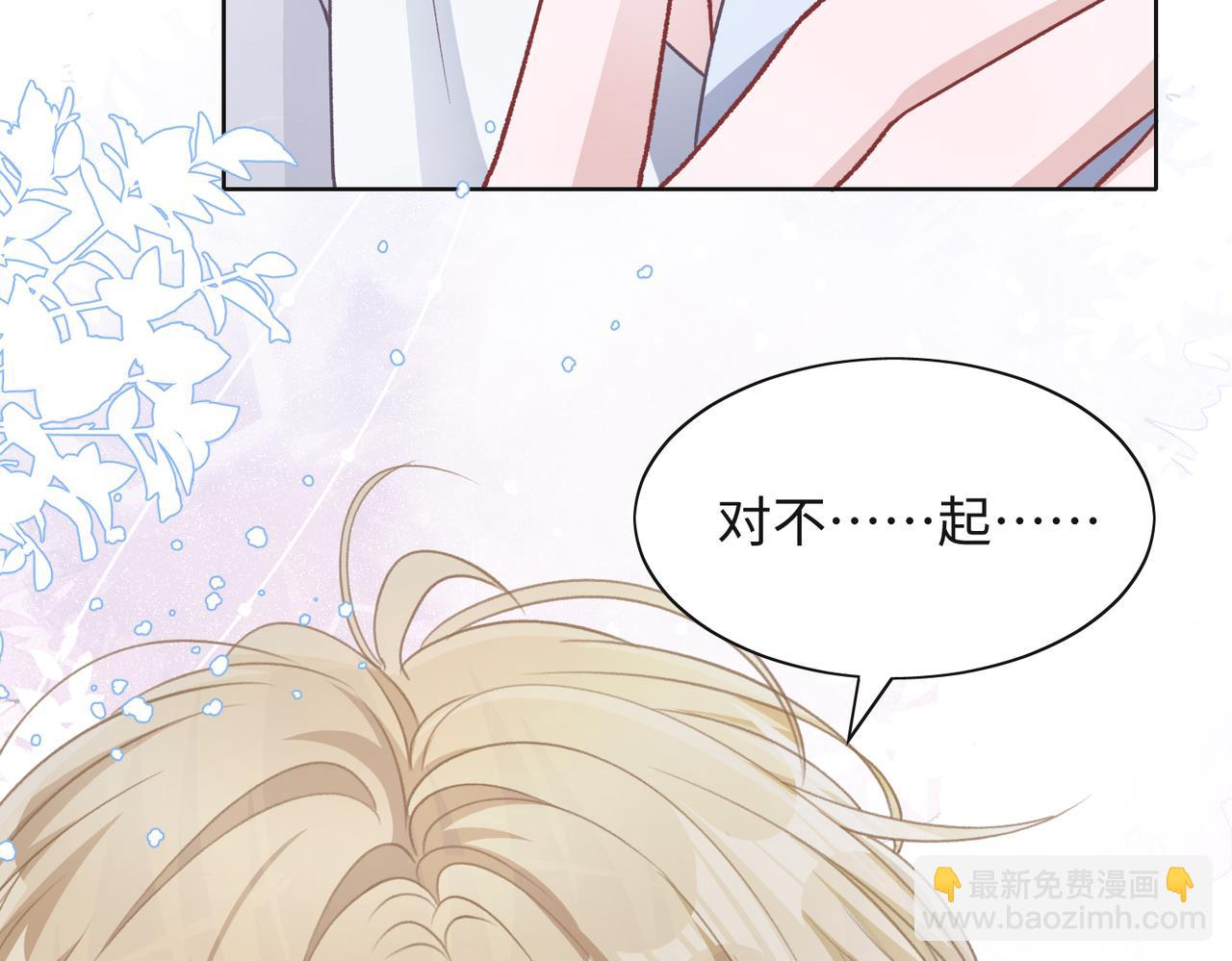 第67话  可惜没有如果91