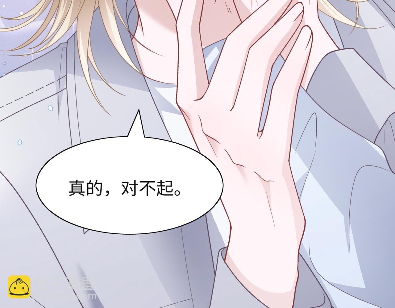 第67话  可惜没有如果93