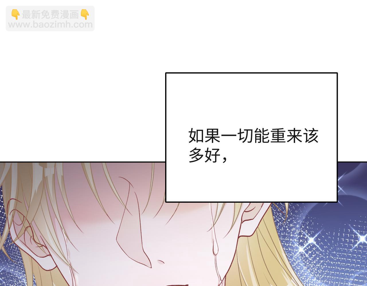 第67话  可惜没有如果96