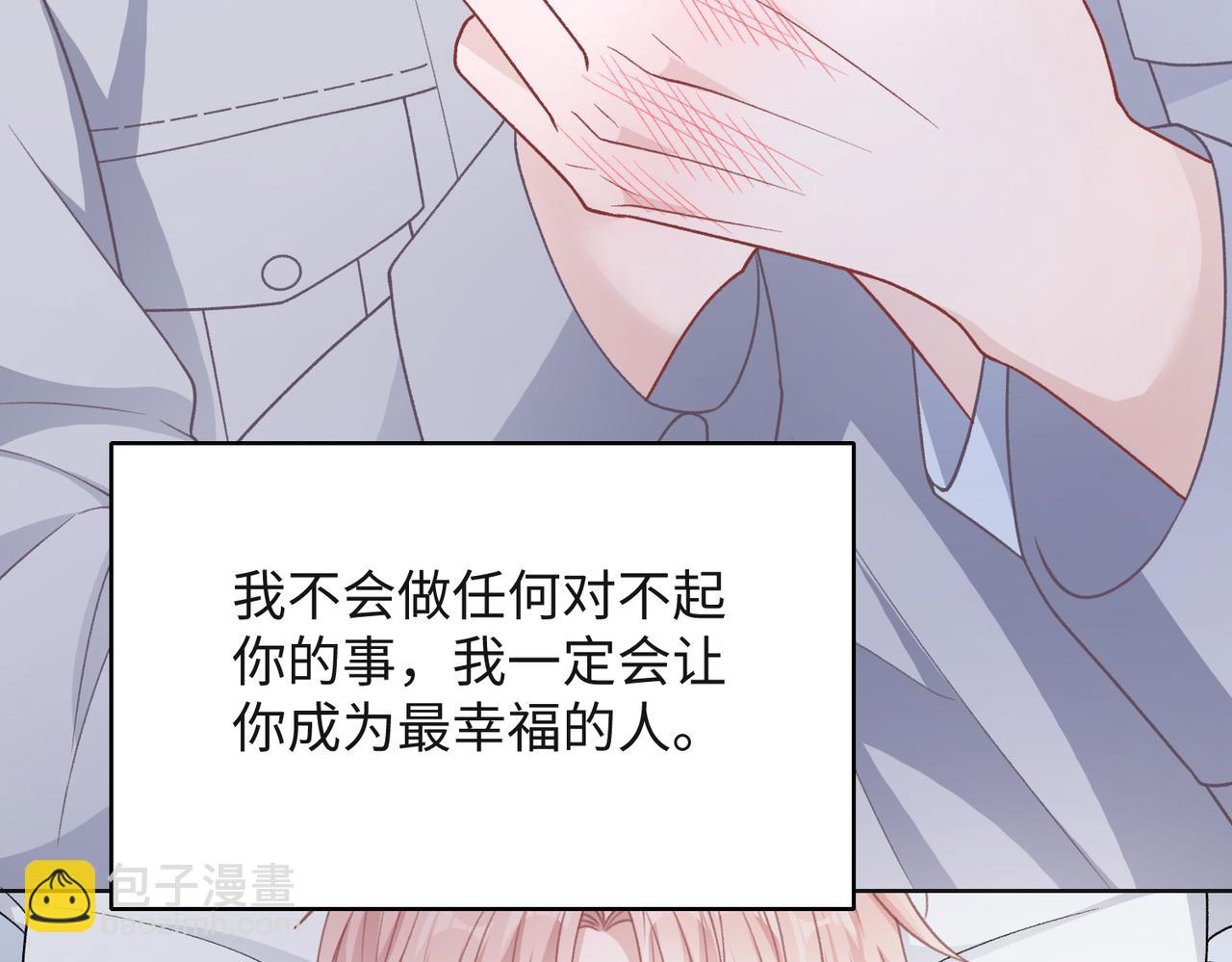 第67话  可惜没有如果98