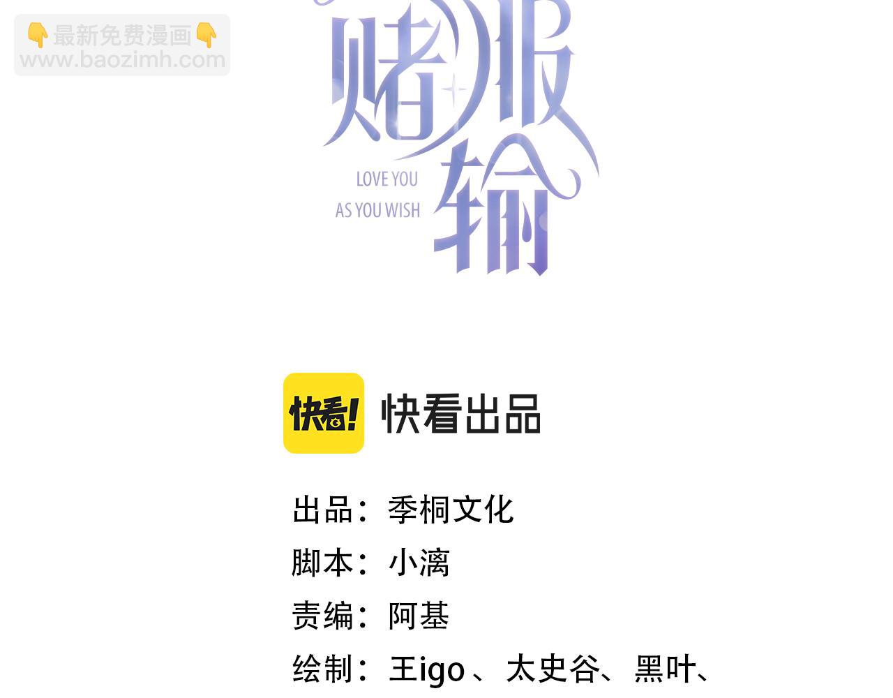 第72话  真的是你吗2
