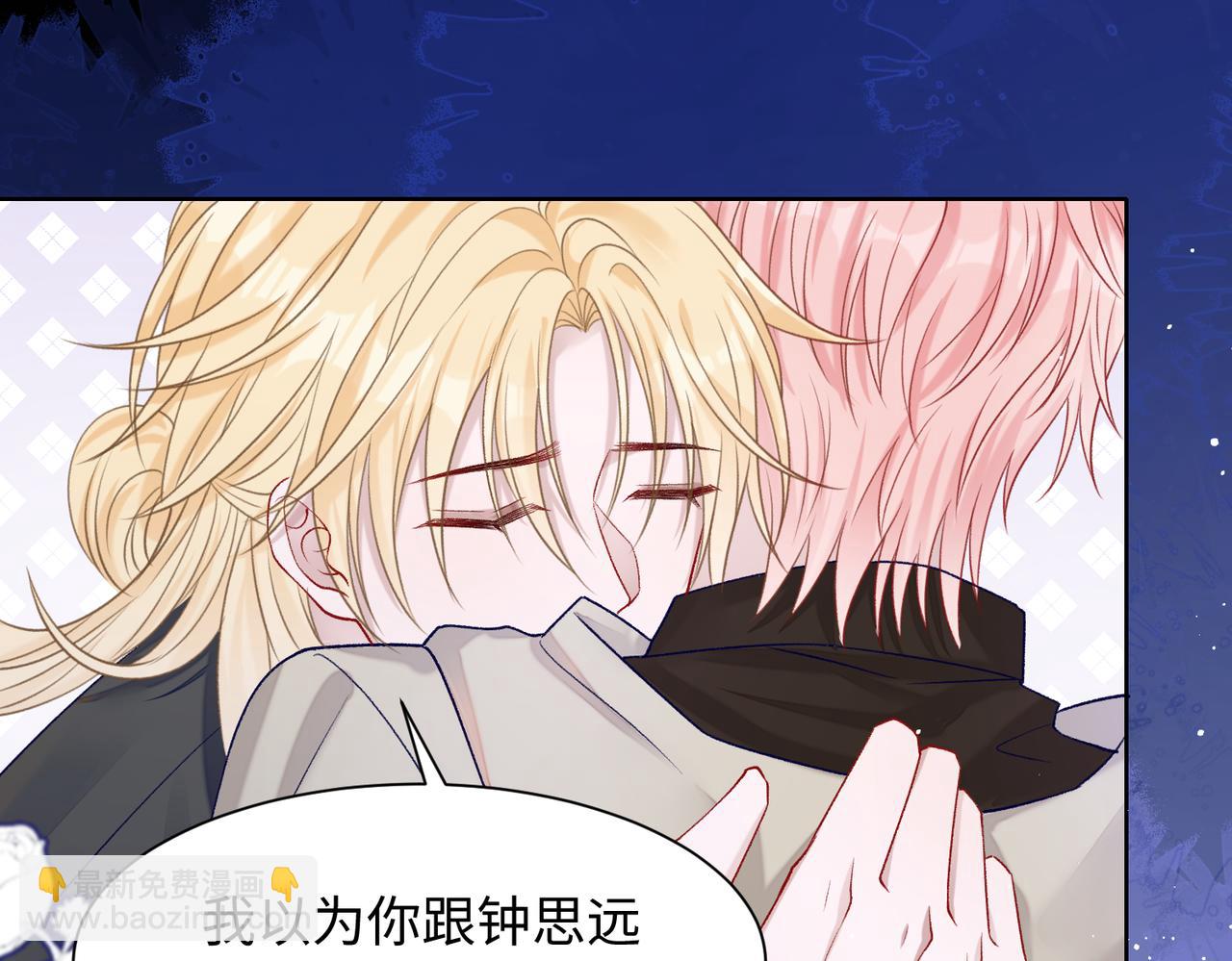 第72话  真的是你吗28