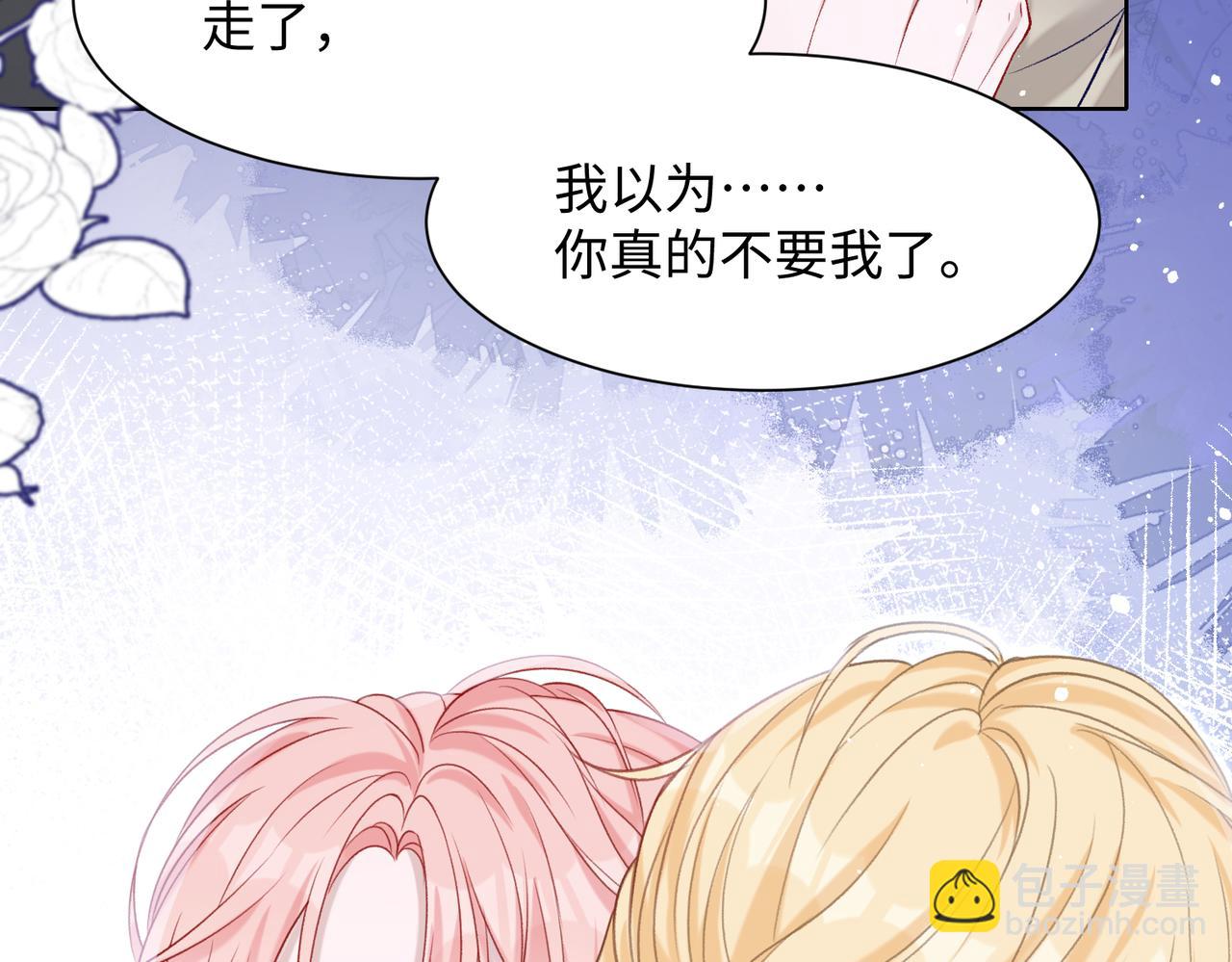 第72话  真的是你吗29