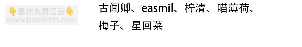 第72话  真的是你吗3