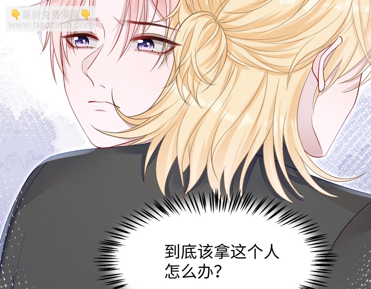第72话  真的是你吗30