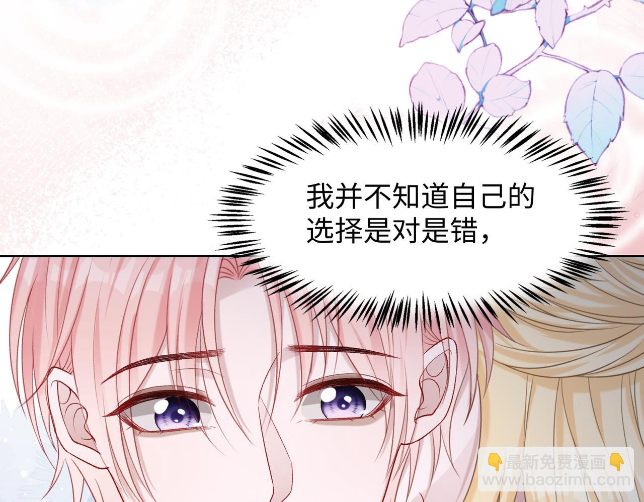 第72话  真的是你吗33