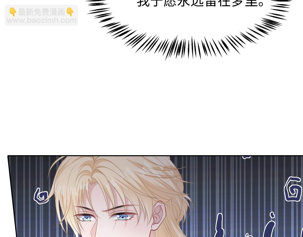 第72话  真的是你吗44