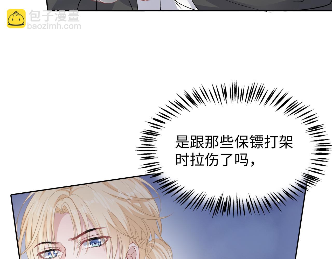 第72话  真的是你吗46