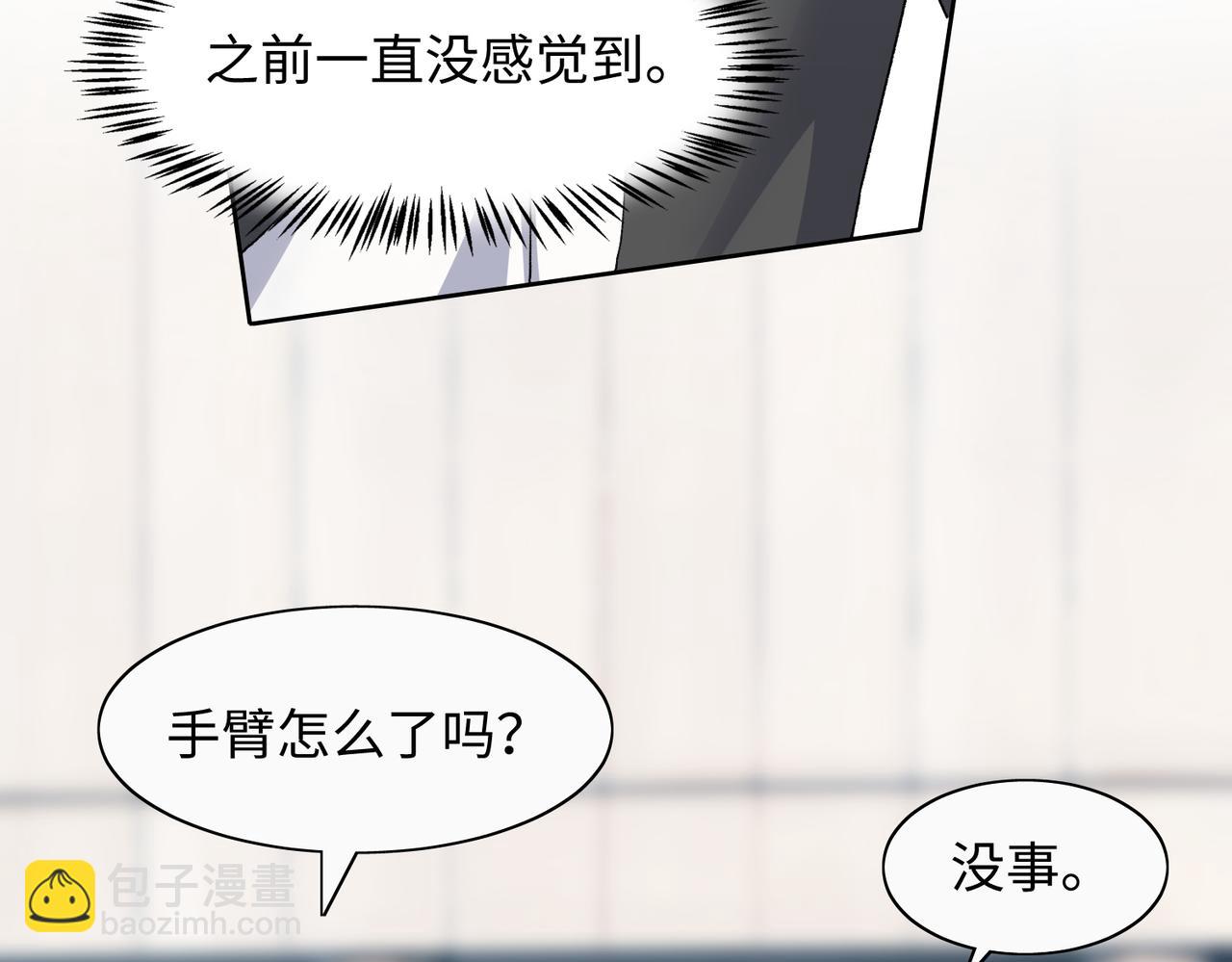第72话  真的是你吗48