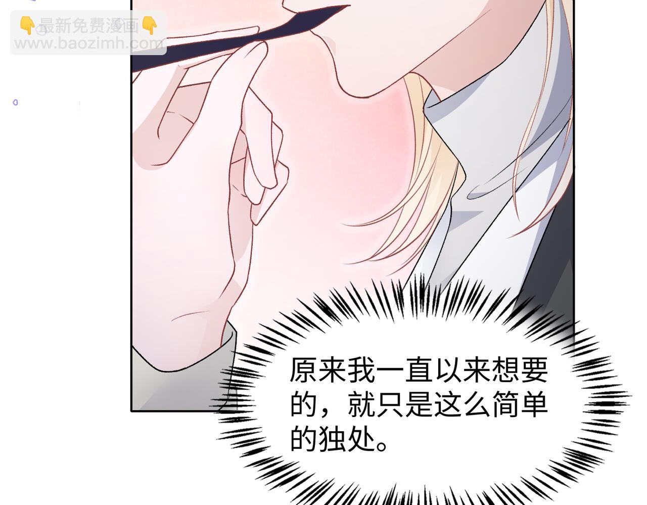 第72话  真的是你吗62