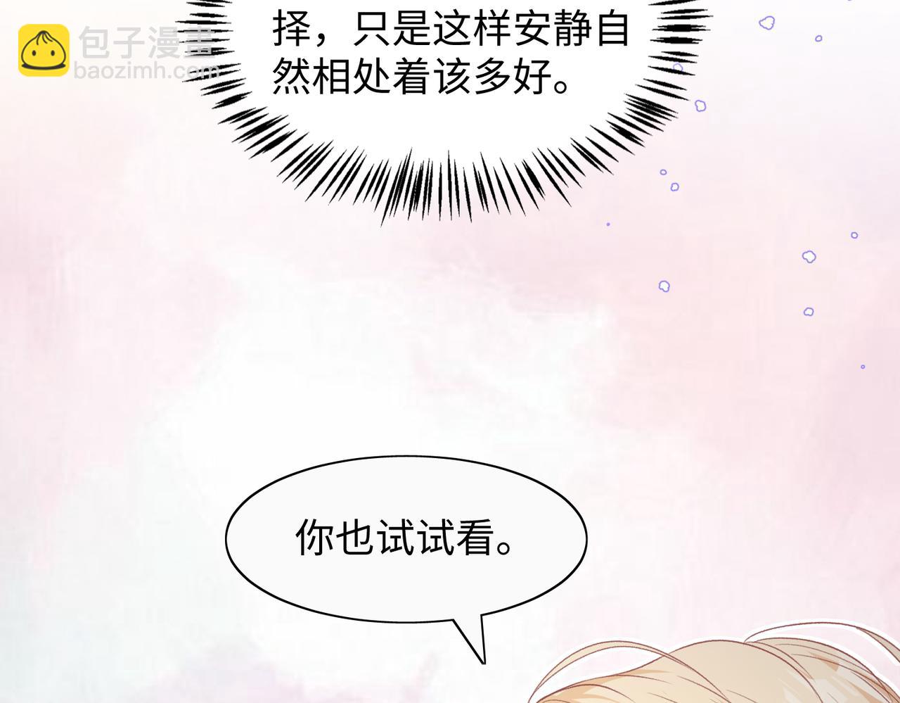 第72话  真的是你吗65