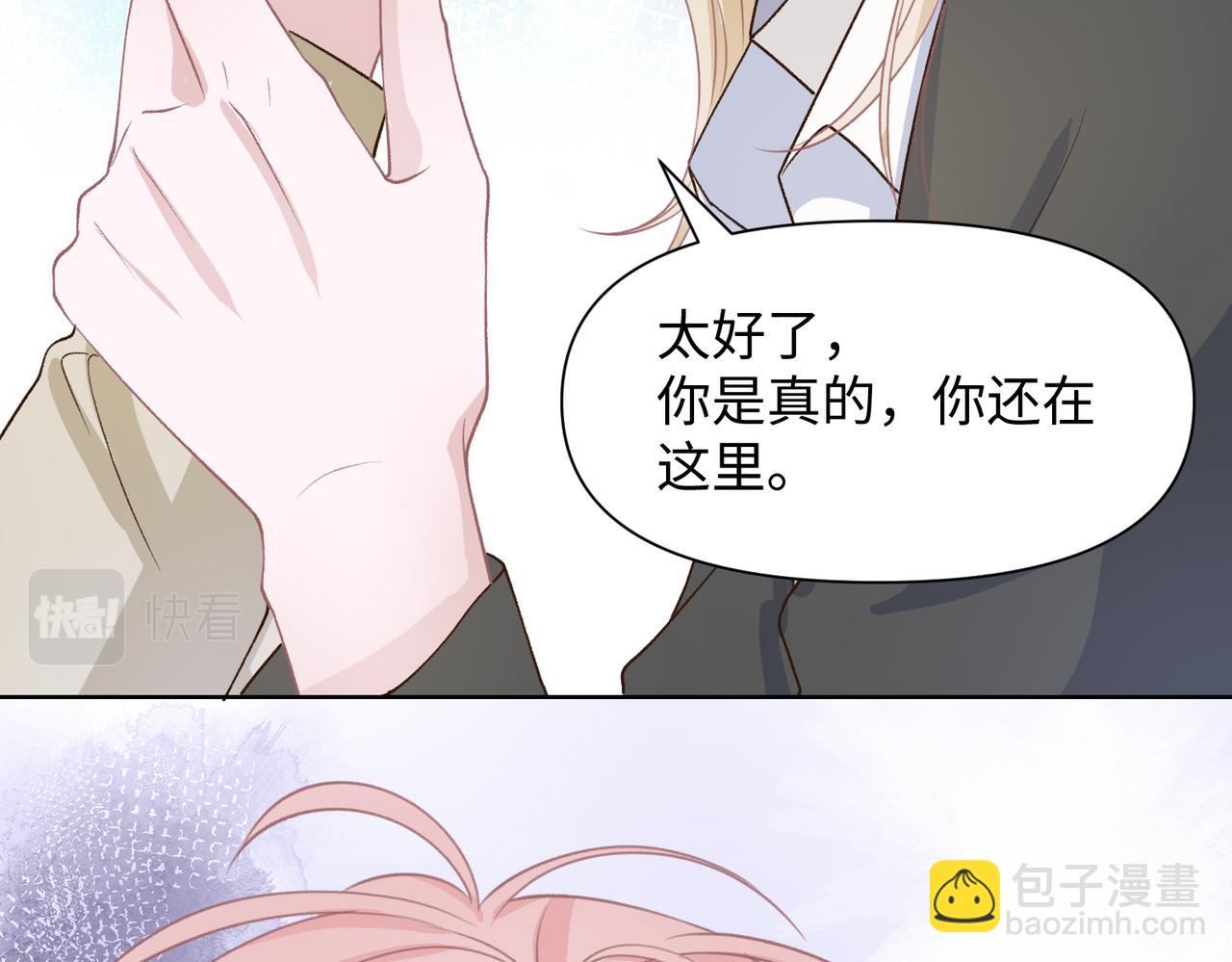 第72话  真的是你吗80