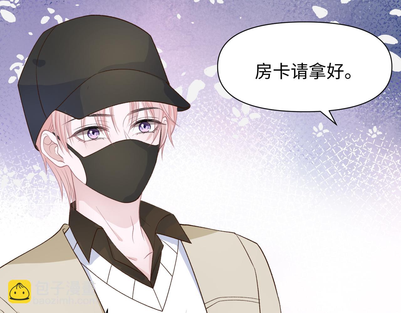 第72话  真的是你吗87