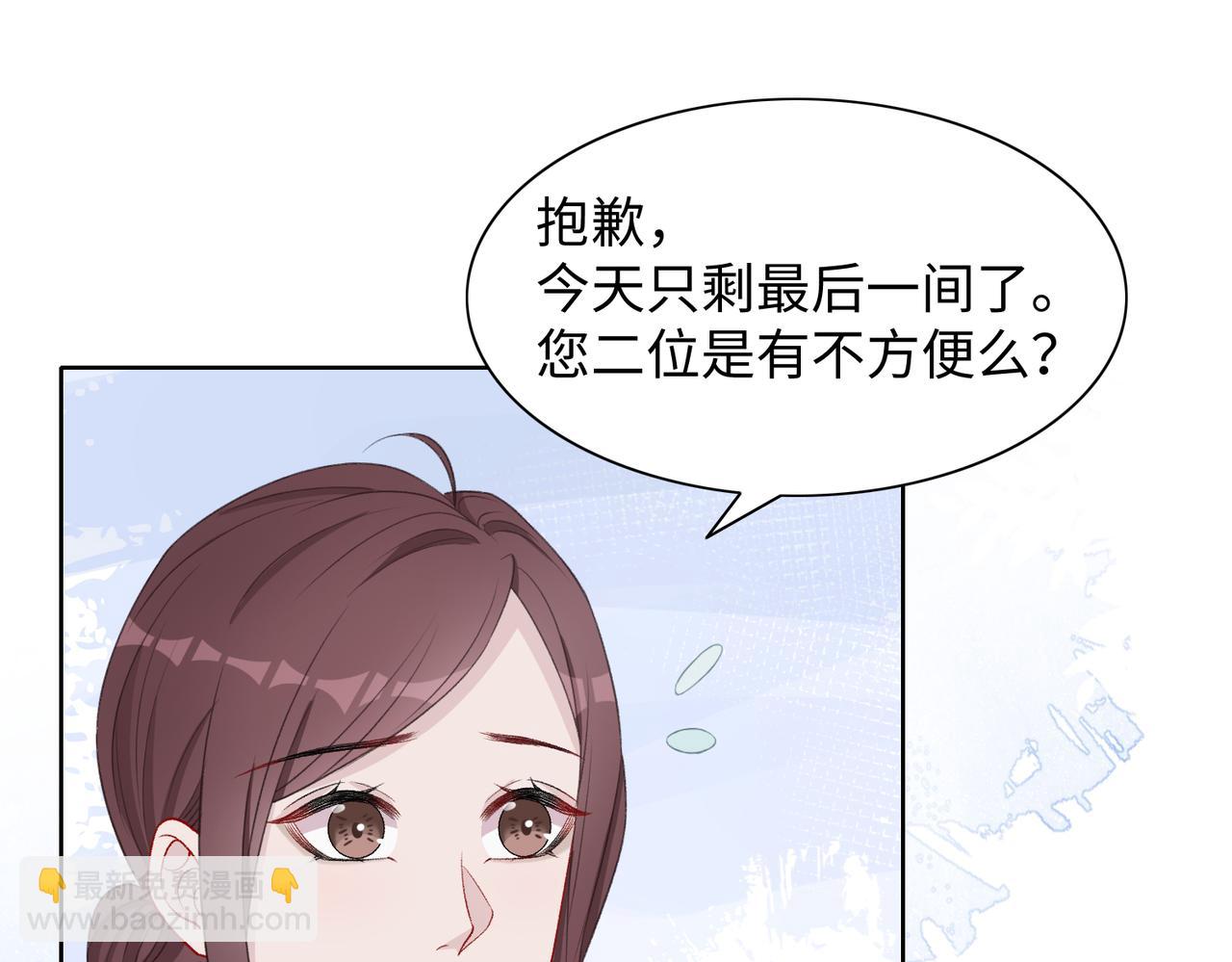 第72话  真的是你吗90